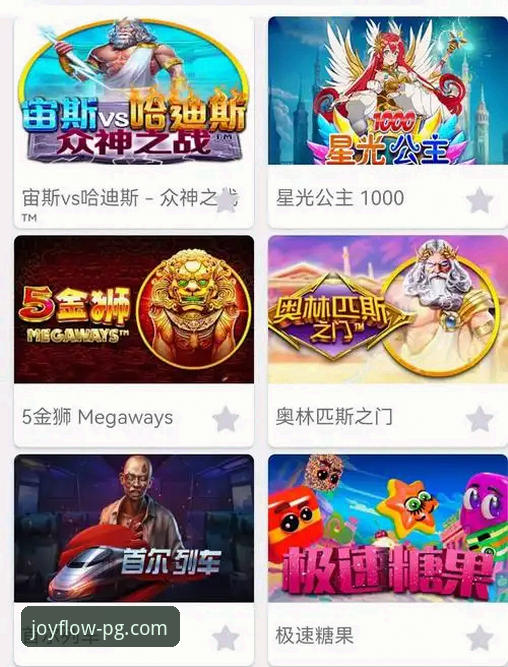 PG娱乐平台安卓客户端最新评测：技术视角下的下载、安装与游戏体验深度解析