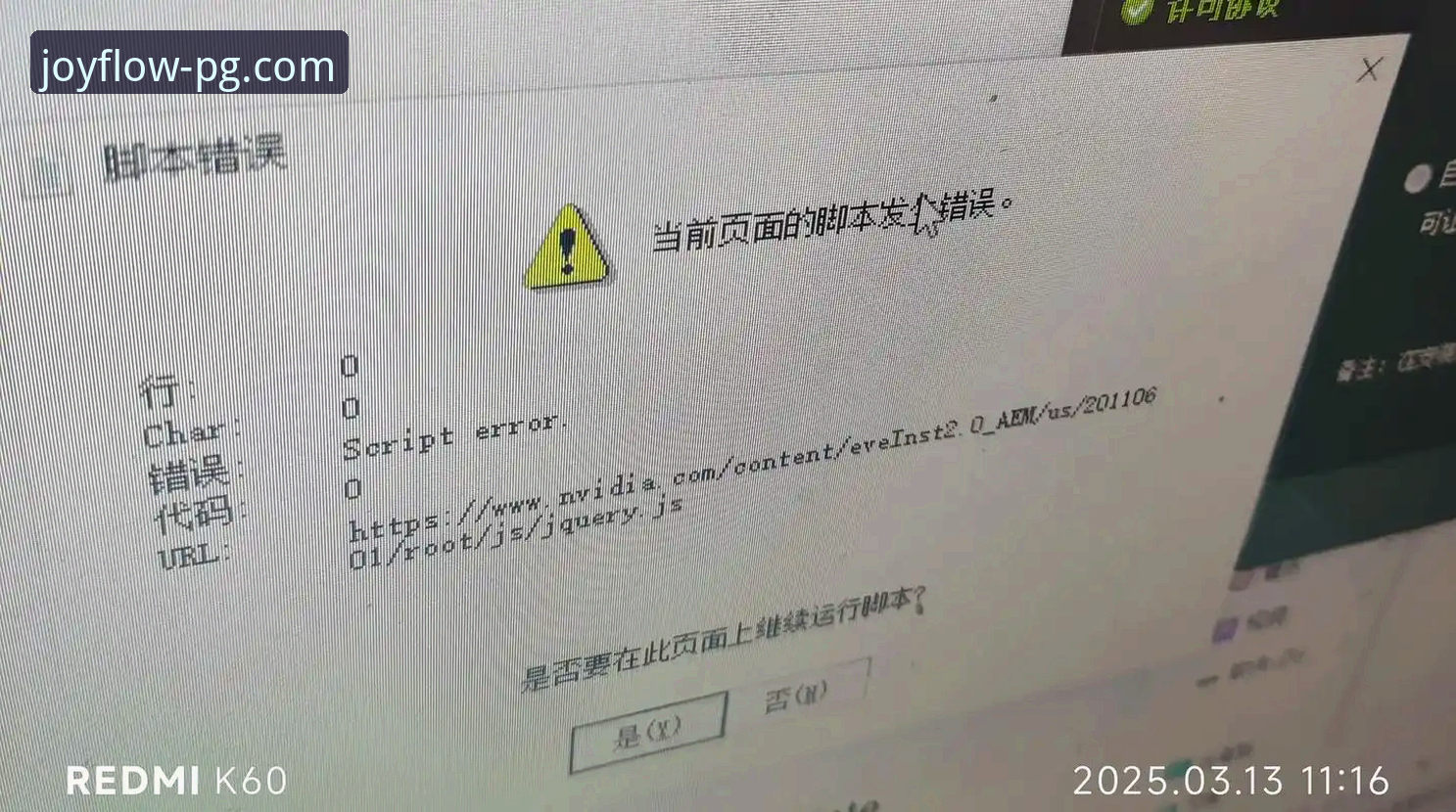 PG娱乐平台游戏推荐安装失败问题详解与解决方案