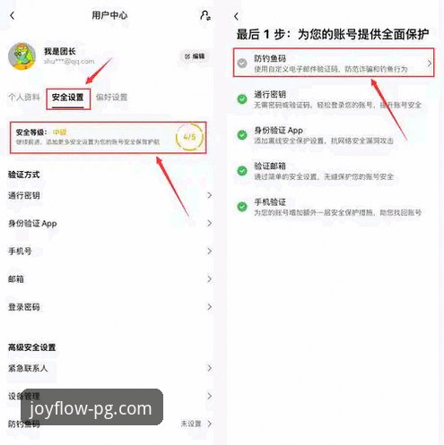 iOS用户如何找到PG娱乐官网网址？新手完整操作指南