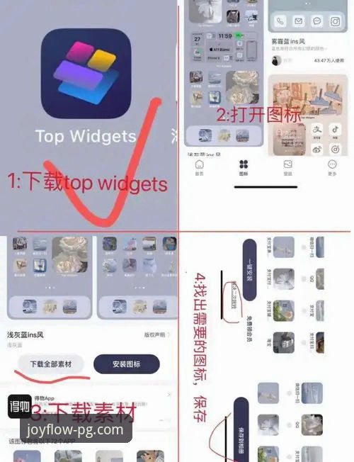 PG娱乐官网APP下载 PG娱乐平台APP下载安装教程:从入门到精通的操作指南