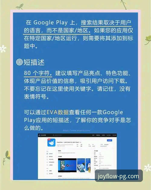 PG娱乐平台APP下载与使用完整指南：技术评测与操作详解