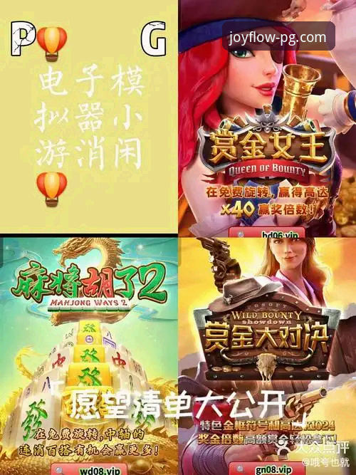 畅游PG娱乐官网首页的实用指南：从注册到试玩全解析