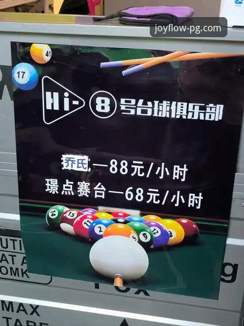 PG娱乐官网怎么玩安全吗？资深分析师带你深度解析平台玩法与风险控制
