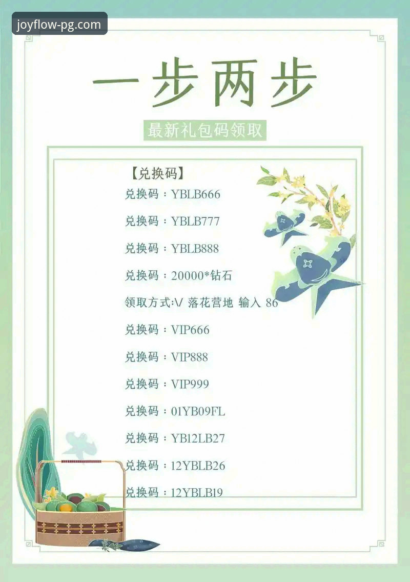 PG娱乐官网新人礼包 PG娱乐平台新人礼包领取与使用完整指南