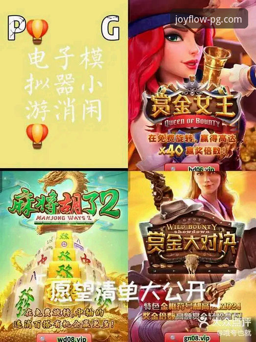 PG娱乐官网安卓版下载与使用完整指南