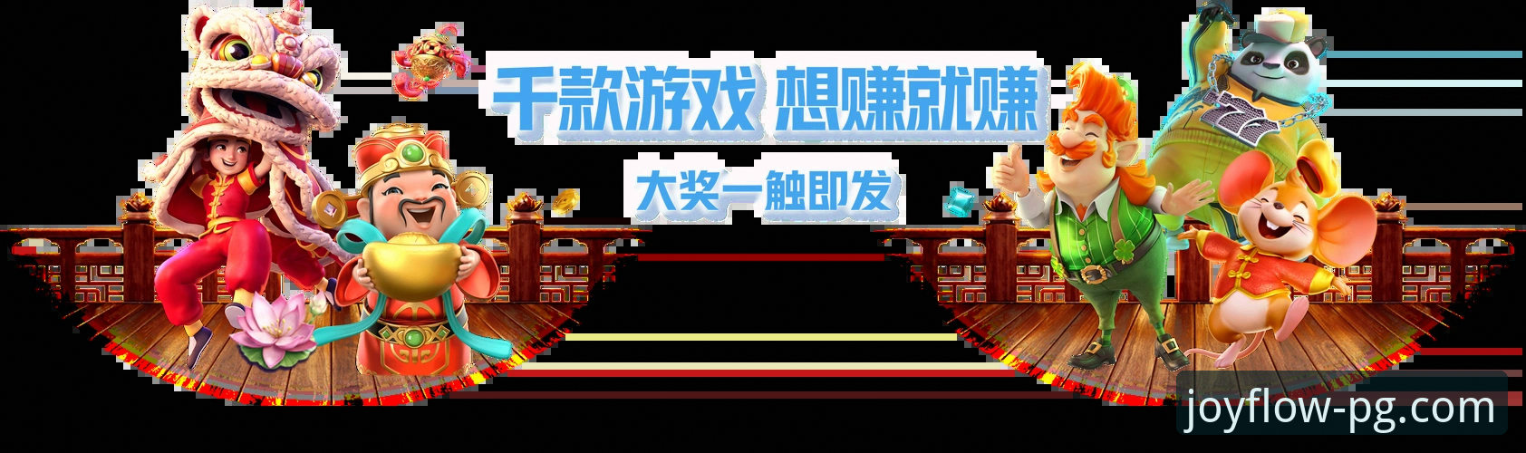 PG娱乐官网安卓版：3大创新功能与5步注册下载全攻略